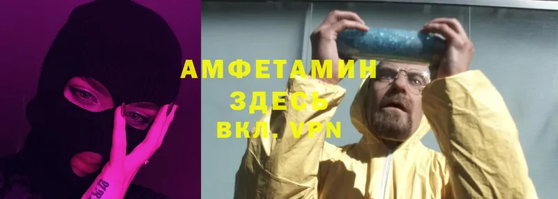 MEGA ТОР  Богучар  Amphetamine 98% 