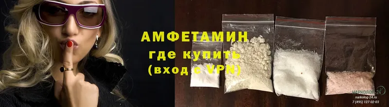 АМФЕТАМИН Premium Богучар